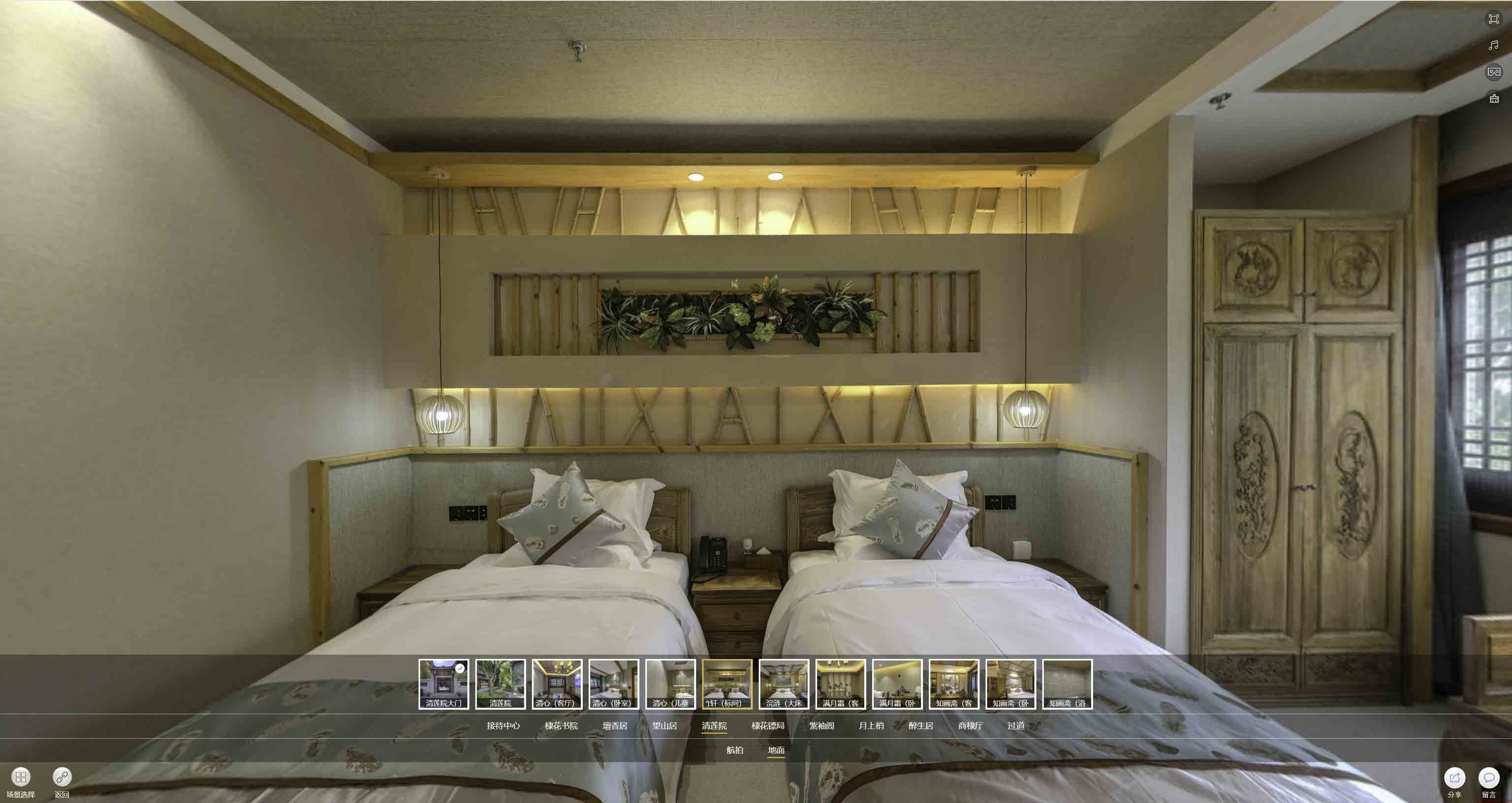 南部中交长安里VR全景样板间