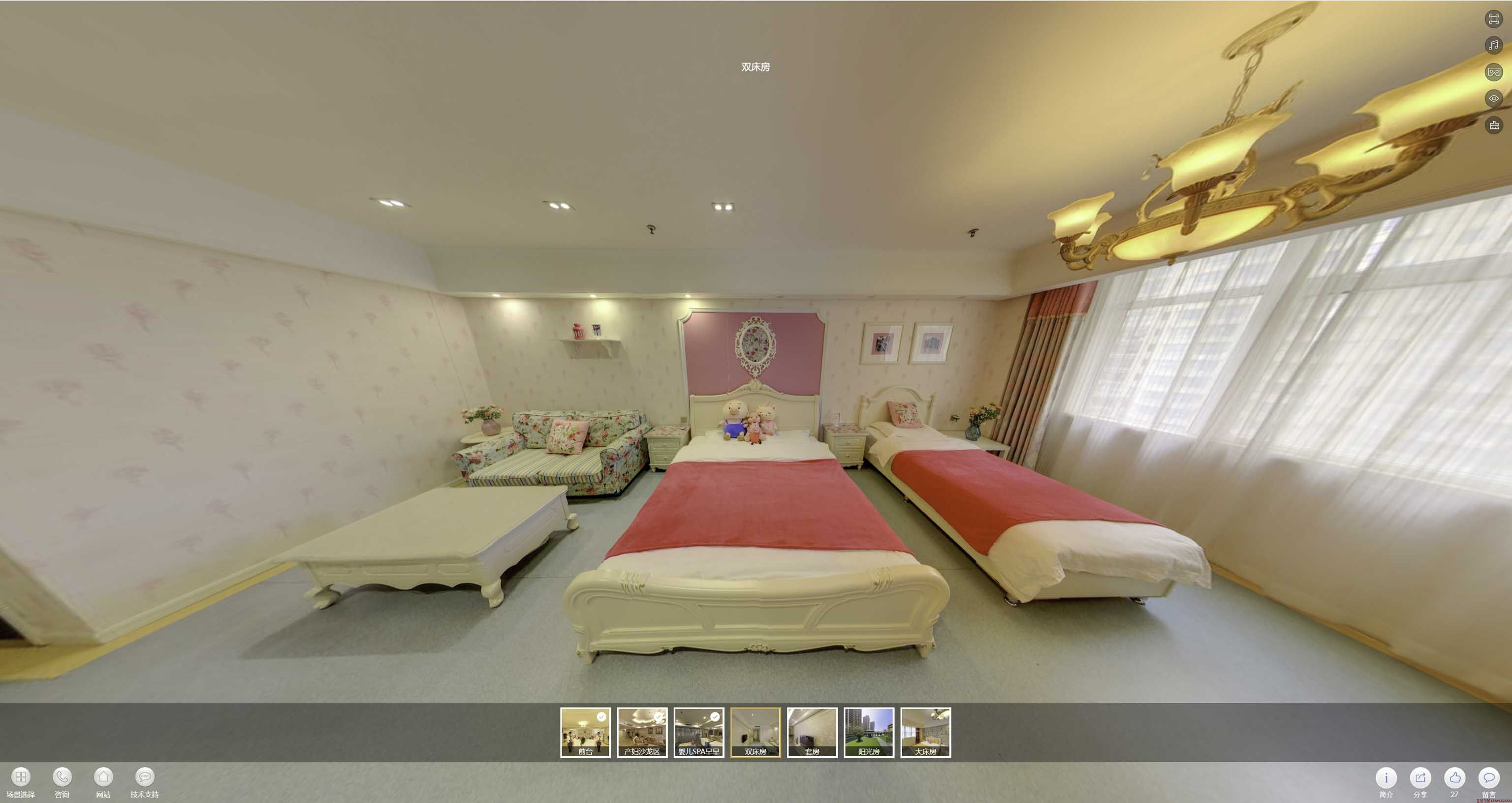 南部安然月子会所720度全景展示